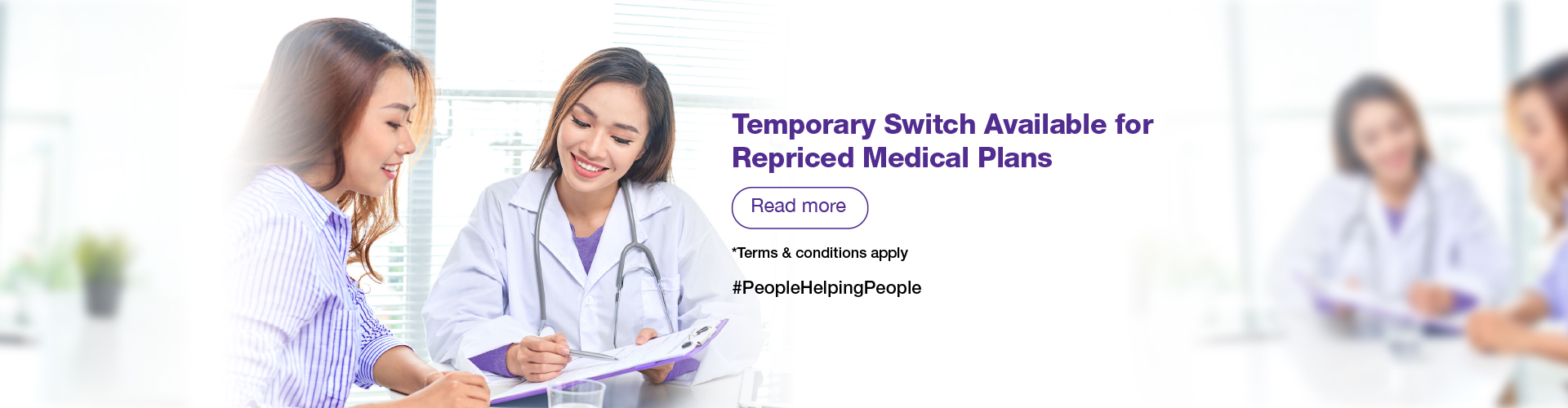 Temporary Medical Plan Switch FAQ